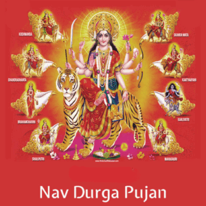 Nav Durga Path (नव दुर्गा पाठ – नौ दिन का पाठ)